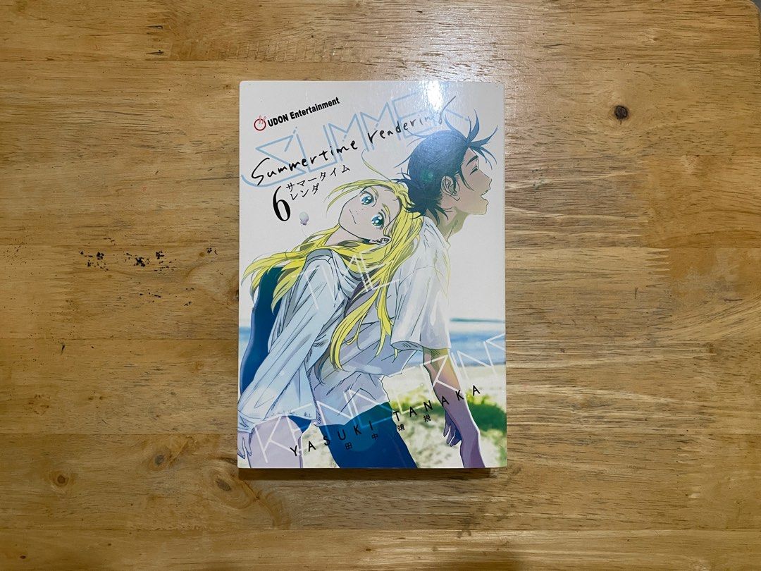 Summertime Rendering Volume 4 (Paperback) by Yasuki Tanaka