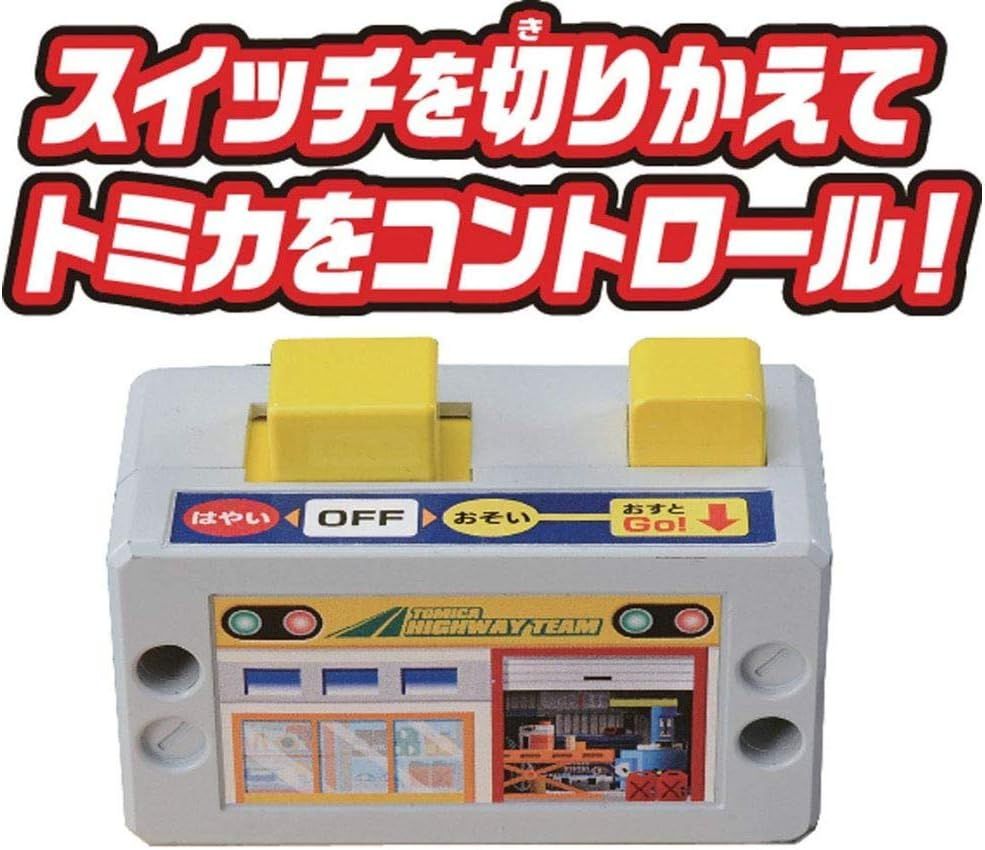 Takara Tomy Tomica – Circuit Action High Speed Road – 2 Vitesses