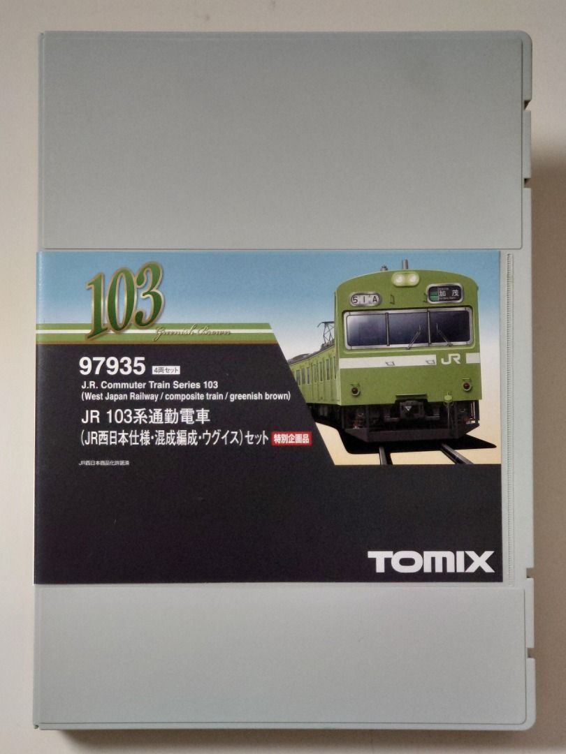 Tomix 97935 特別企画品JR 103系JR西日本仕様・混成編成, 興趣及遊戲