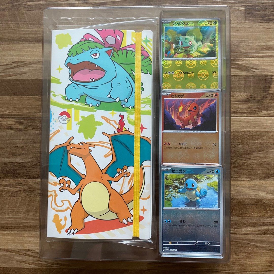 Coffret Pokémon 151 Starter File Set - SV2A Japonais