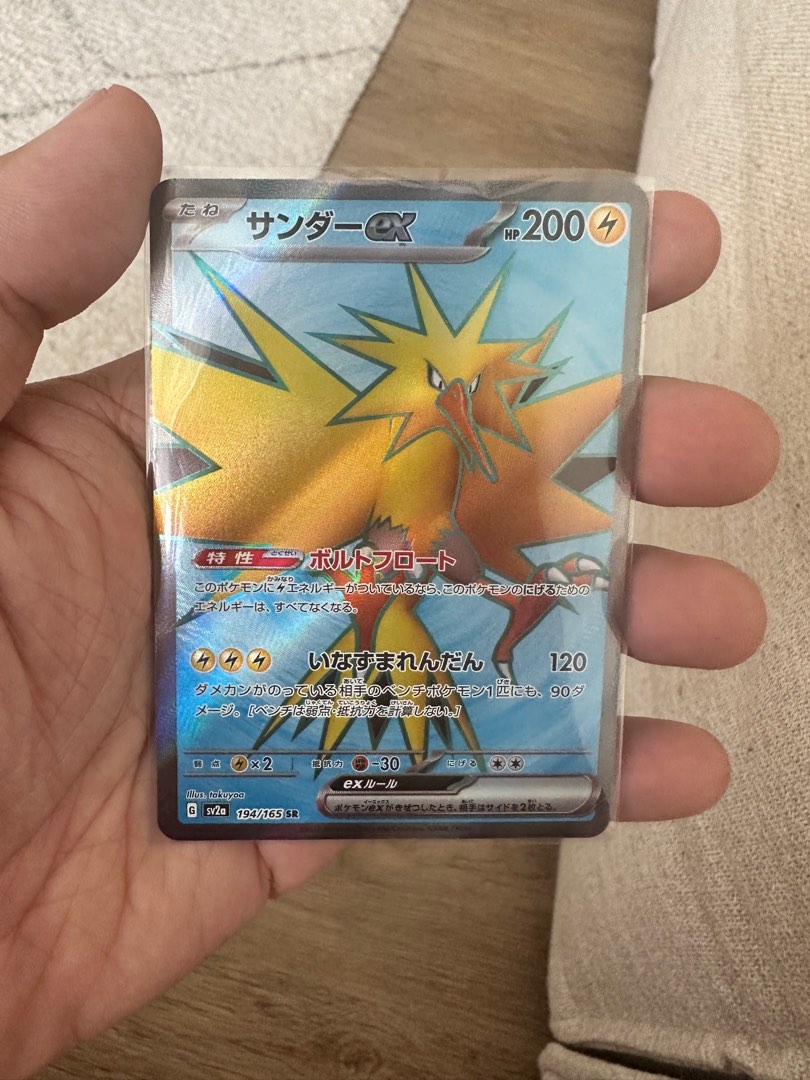 Pokemon Card Zapdos ex SR 194/165 sv2a Pokemon Card 151 Japanese