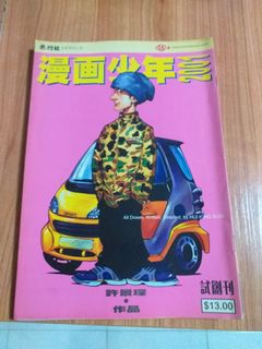 （分類：）位於 。 由 cocotung 提交（商品編號 1239015000，圖片 1）。簡介： 。