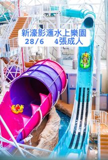 （分類：）位於 。 由 huiky 提交（商品編號 1239107670，圖片 1）。簡介： 。