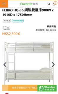 （分類：）位於 。 由 daniel_0212 提交（商品編號 1239000689，圖片 1）。簡介： 。