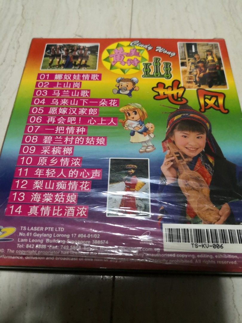 黄美诗山地风VCD TS Video, Hobbies & Toys, Music & Media, CDs 