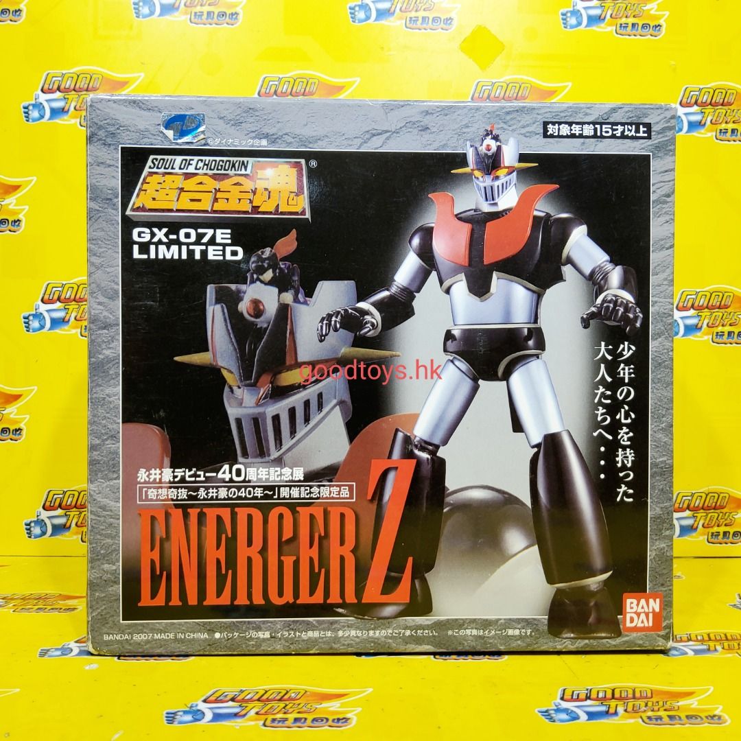 美品 BANDAI 超合金魂GX-07E ENERGER Z 永井豪40周年記念 超合金魂 GX-07E LIMITED エネルガーZ （永井豪40周年記念展会場限定）