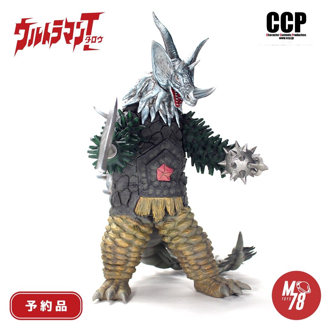 CCP 1/6特撮シリーズ 暴君怪獣タイラント ウルトラマンタロウ セット