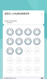 （分類：）位於 。 由 hipster_k 提交（商品編號 1239038575，圖片 1）。簡介： 。