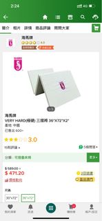 （分類：）位於 。 由 mikwkw 提交（商品編號 1239024627，圖片 1）。簡介： 。