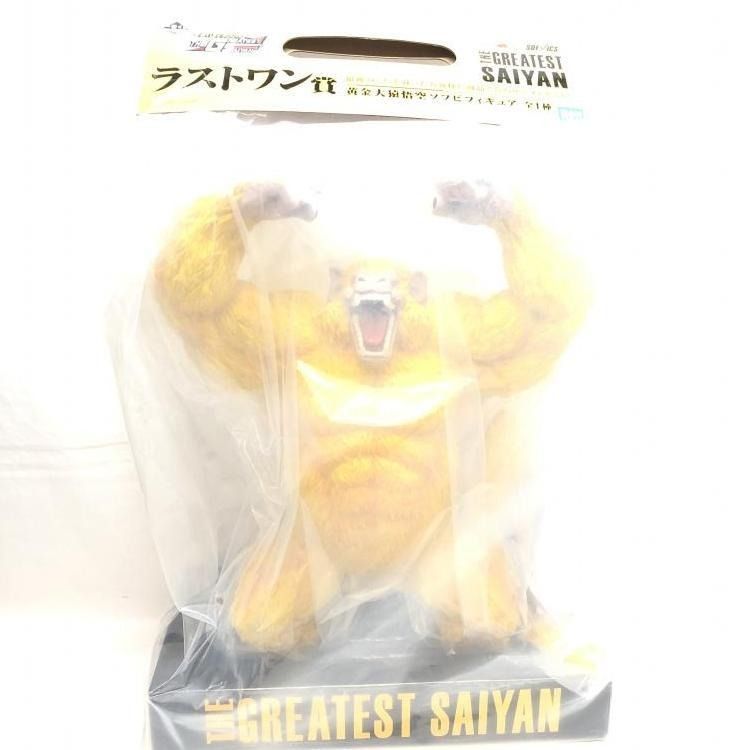 最後一獎SOFVICS 黃金巨猿悟空軟乙烯基人物“一番九龍珠, 興趣及遊戲