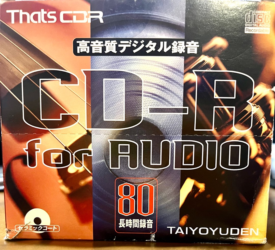 Thats CDR Audio 音樂CD燒碟機用，絕版CDR-Audio，That's 太陽 