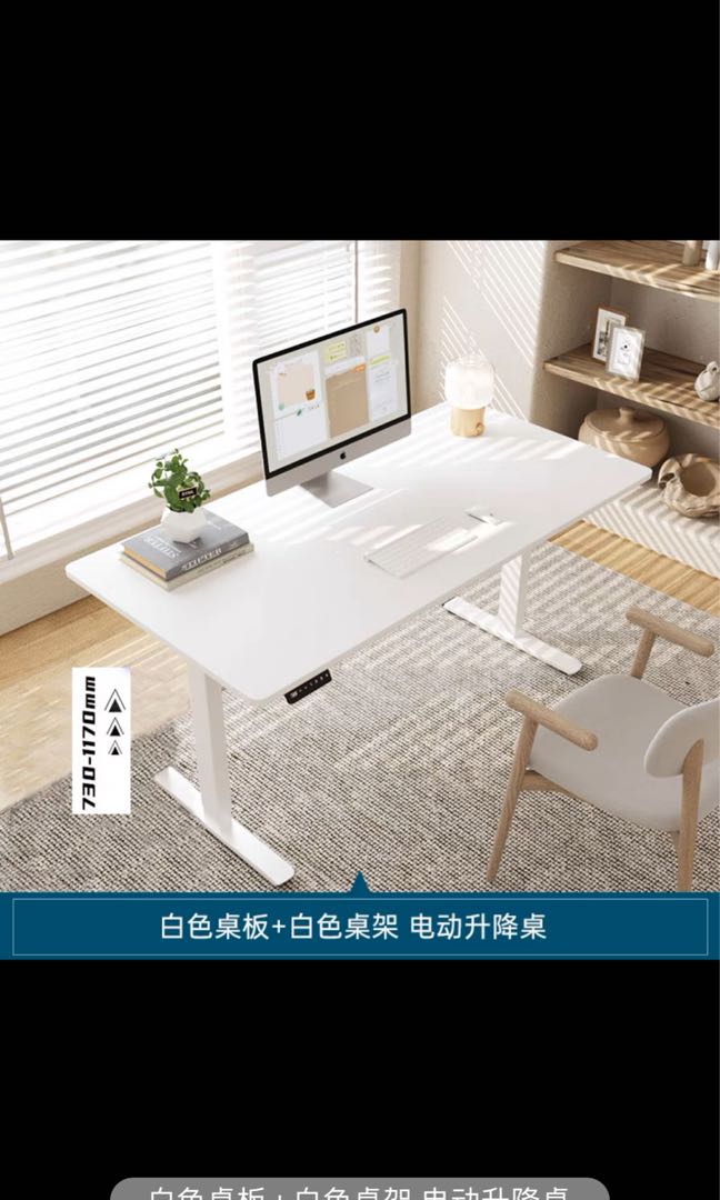 Adjustable standing study table, Furniture & Home Living, Furniture ...
