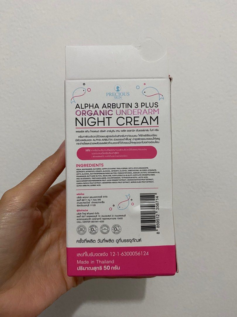 Alpha Arbutin UnderArm Night Cream on Carousell