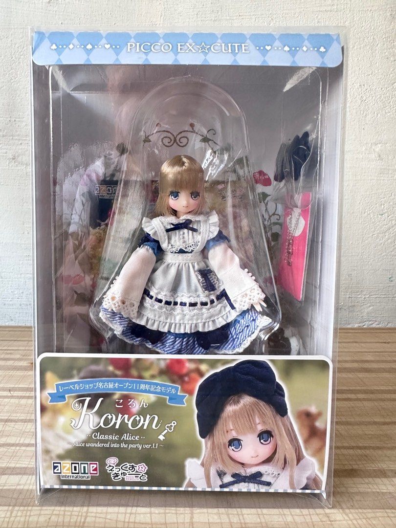 Azone koron best sale