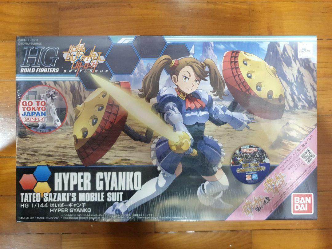 Bandai HG Gundam Build Fighters Hyper Gyanko. (Category: Gundam Model Kits) located in Singapore. Submitted by anz1199 (Listing ID 1238762097, Image 1). Description: Selling a Brand New Bandai HG Gundam Build Fighters Hyper Gyanko. I can also do meet up at nearby Seletar Mall or Fernvale/Layar LRT. For purchase above $100, I can meet at nearby MRT stations. Saturday most probably can deal at Bugis..