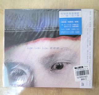 （分類：）位於 。 由 pink928 提交（商品編號 1238992998，圖片 1）。簡介： 。