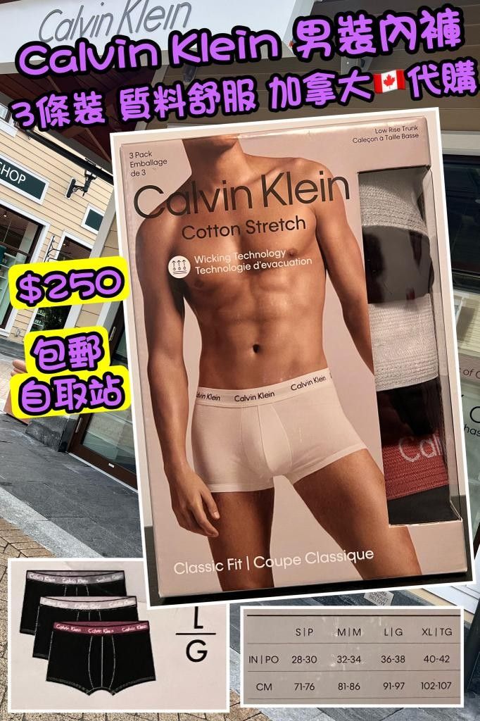 英國Costco 空運代購ʅʕ•ᴥ•ʔʃ Calvin Klein Underwear, 男裝, 褲＆半截裙, 內褲boxer - Carousell