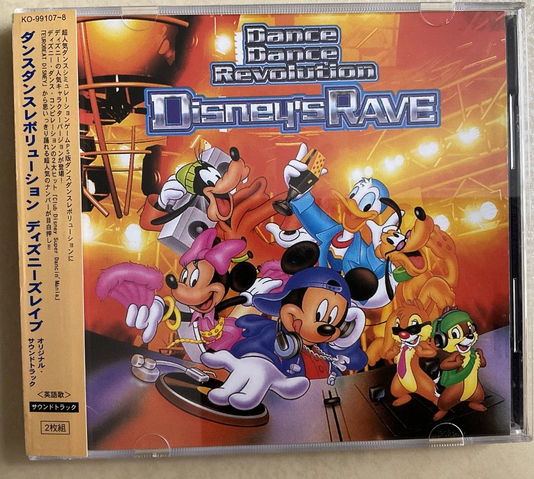 Dance Dance Revolution Disney Rave ps - 家庭用ゲームソフト