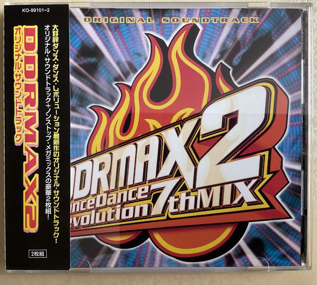 DDRMAX2 V-RARE SOUND TRACK 5 - CD