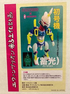 （分類：）位於 。 由 225toys 提交（商品編號 1239066181，圖片 1）。簡介： 。