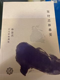 （分類：）位於 。 由 jjangyu 提交（商品編號 1239115686，圖片 1）。簡介： 。