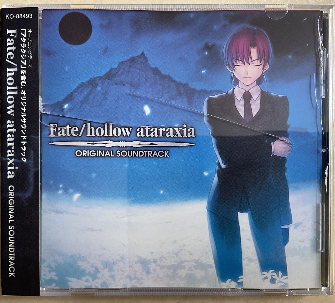 FATE/hollow ataraxia Original Soundtrack Anime, Hobbies  Toys, Music   Media, CDs  DVDs on Carousell
