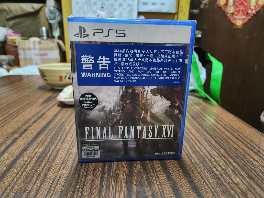 Final Fantasy 16 PlayStation Carousell final-fantasy-16-playstation-carousell