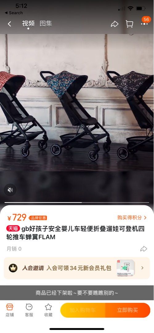 Good boy sales stroller