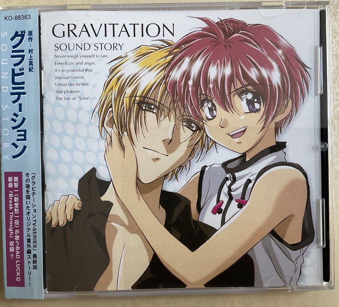 Gravitation (2000) - Anime - AniDB-demhanvico.com.vn