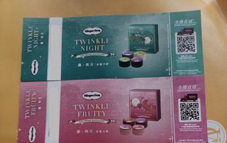 （分類：）位於 。 由 tigeria 提交（商品編號 1238997510，圖片 1）。簡介： 。