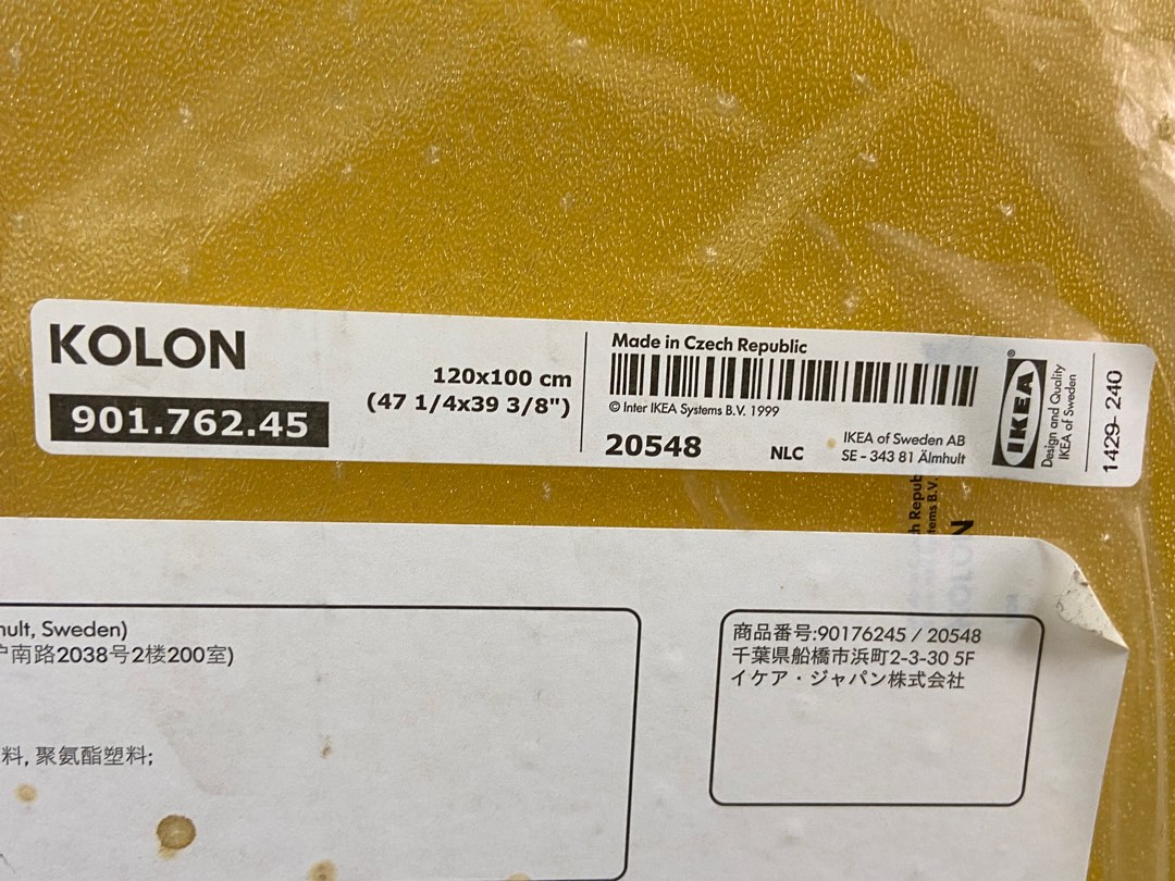 KOLON Floor protector, 47 1/4x39 3/8 - IKEA