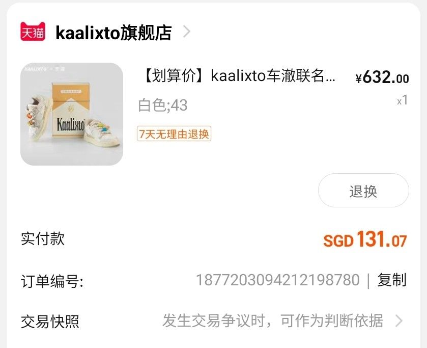 Kaalixto, Men's Fashion, Footwear, Sneakers on Carousell