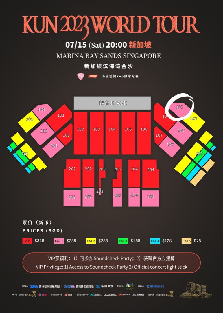 Kun 2023 World Tour, Tickets & Vouchers, Event Tickets on Carousell