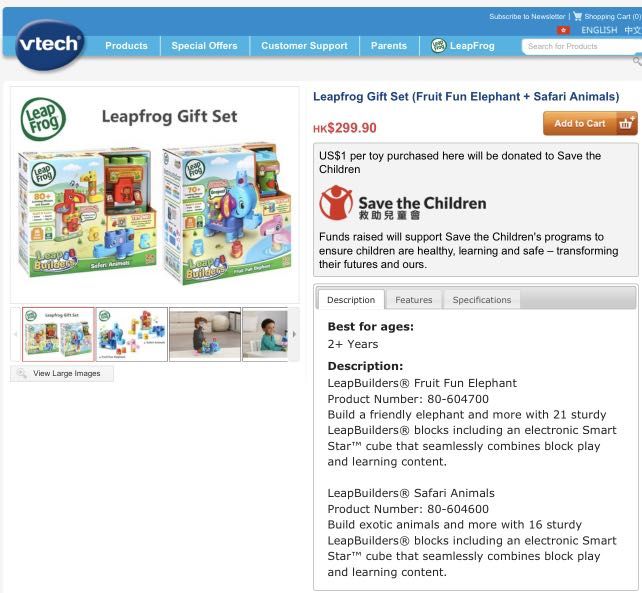 Leapfrog vtech leap builders safari animals + Fruit Fun Elephant, 兒童＆孕婦