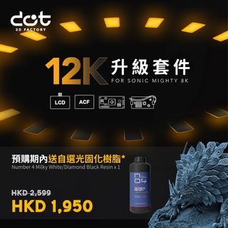 （分類：）位於 。 由 dot3dfactory 提交（商品編號 1239064489，圖片 1）。簡介： 。
