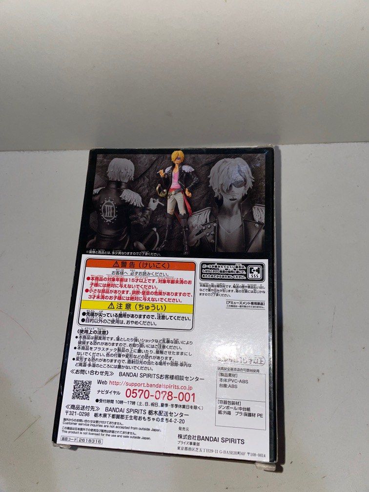 ONE PIECE FILM RED - DXF - THE GRANDLINE MEN - vol.4 - Sanji 