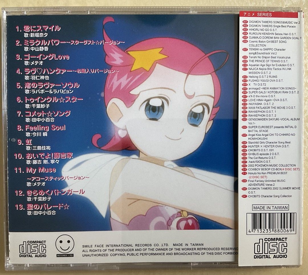 Original Soundtrack Anime, Hobbies & Toys, Music & Media, CDs & DVDs on  Carousell