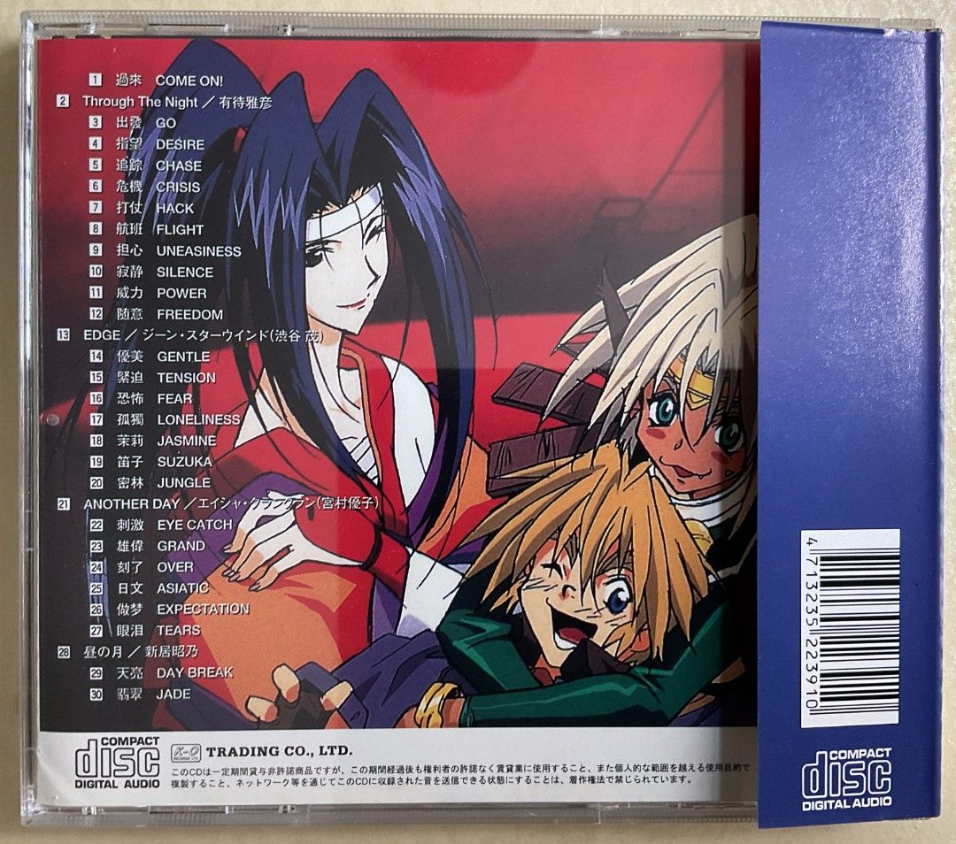 Episode 2526  Outlaw Star  Anime News Network