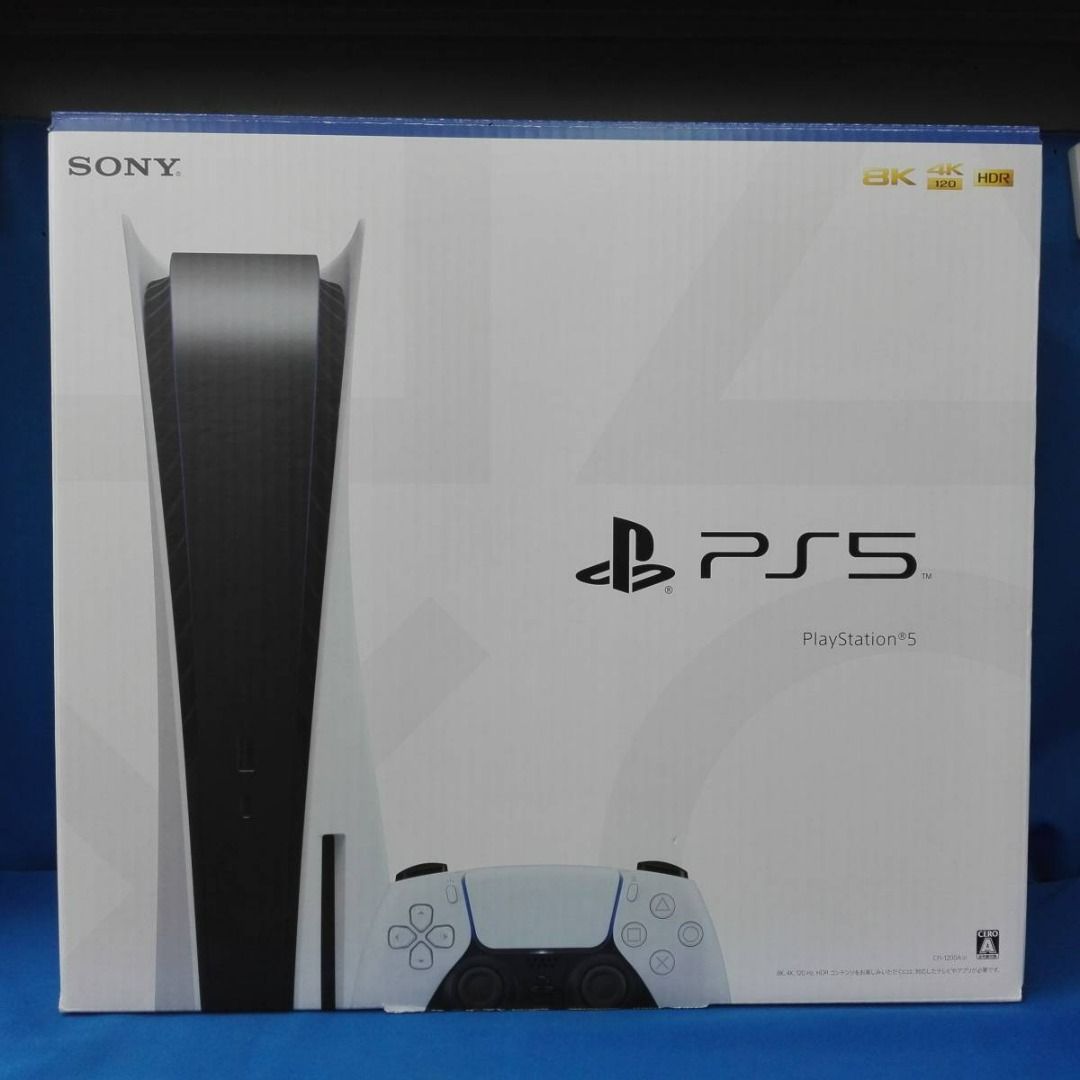 PlayStation 5 CFI-1200A01-