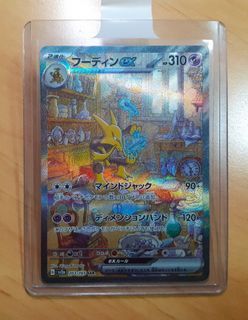 Pokémon TCG Scarlet & Violet 151 Alakazam ex Box 6x Lot