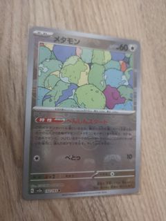 (Category: ) located in . Submitted by dragon4249 (Listing ID 1239101854, Image 1). Description: .