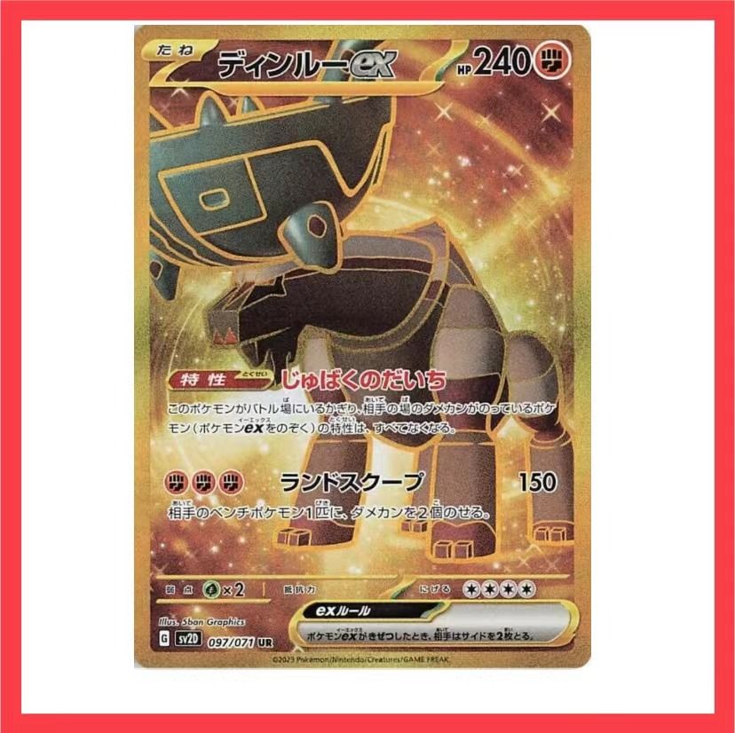 pokemon squirtle card value Amazon.com: Pokemon - Squirtle 007/165 - Pokemon 151 - Reverse Foil main image 1