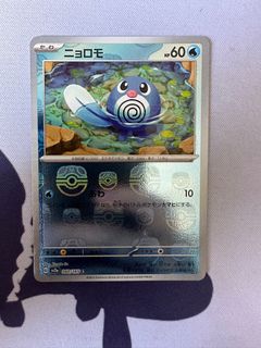 (Category: ) located in . Submitted by onteku (Listing ID 1239054794, Image 1). Description: .