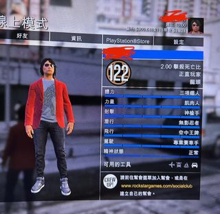 （分類：）位於 。 由 gtavmoneyhack 提交（商品編號 1239085365，圖片 1）。簡介： 。