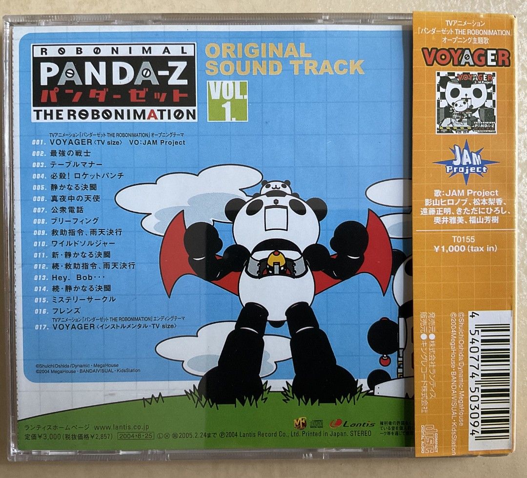 Panda Z - Hamugear 01 - Robonimal Megahouse - Mazinger - 2004 - Figurine Vintage