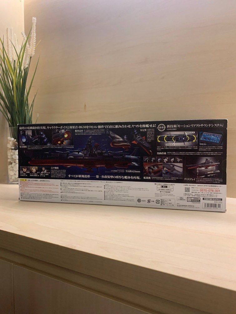 Figurine Soul Of Chogokin GX-89 - Vaisseau Spatial Garmillas De Space Battleship Yamato 2202