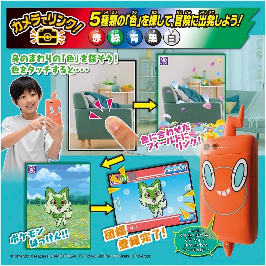 Takara Tomy Pokemon Camera Link! Pokedex Smartphone Rotom (Pre-Order ...
