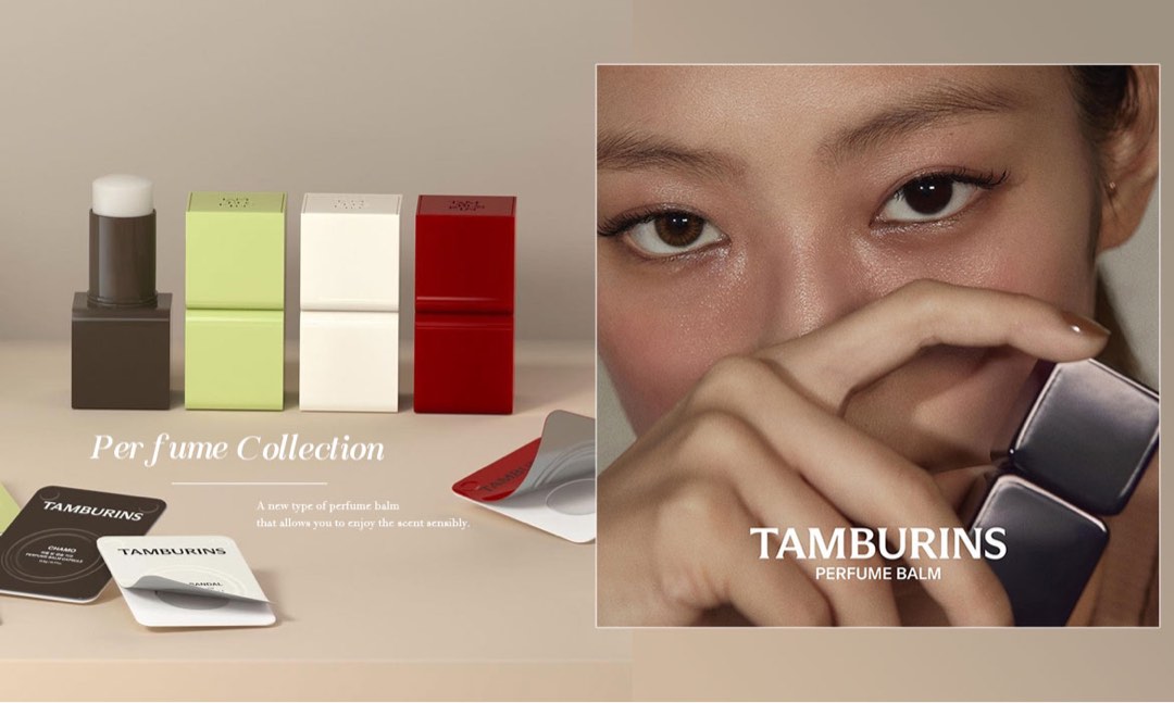 Tamburins Berga sandal香膏, 美妝保養, 香體噴霧在旋轉拍賣