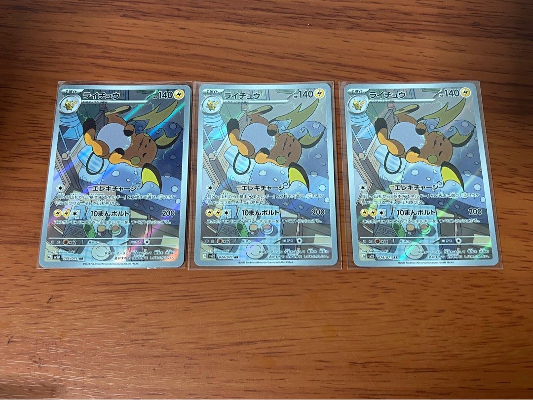 pokemon tcg pocket what to do with duplicate cards Set of 2 Pikachu/Raichu Pokemon Japanese S8a-G 25th Anniversary #003/0 –  Yamacardo