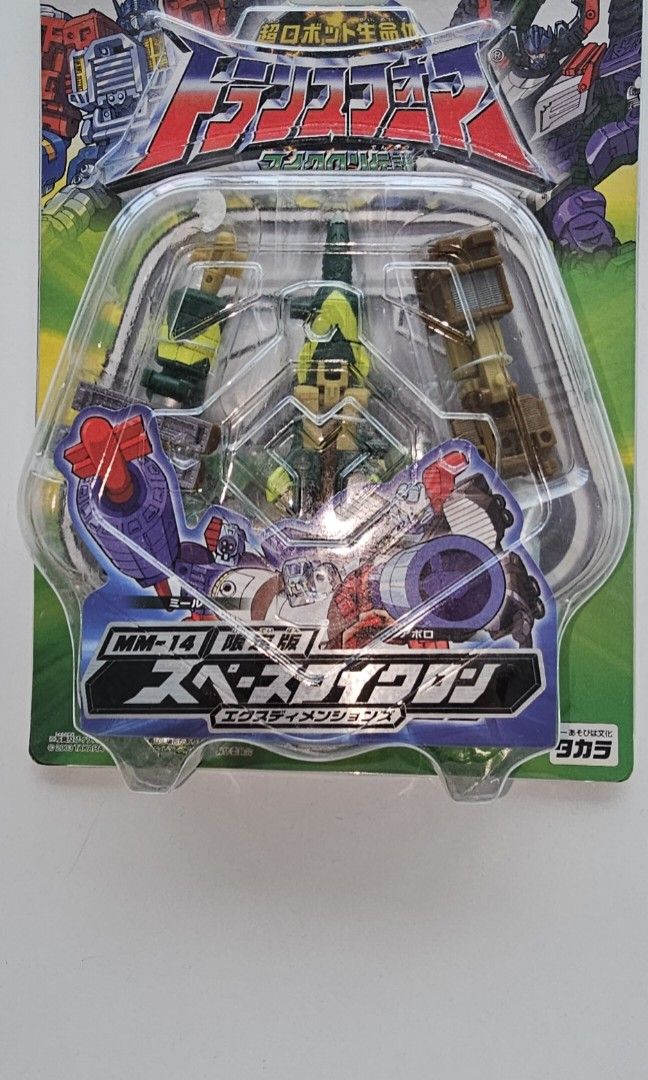Transformers Energon Requiem blaster exclusive MM14 Misb micron minicon, Hobbies & Toys, Toys